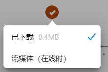 作品的下载和流媒体选项。